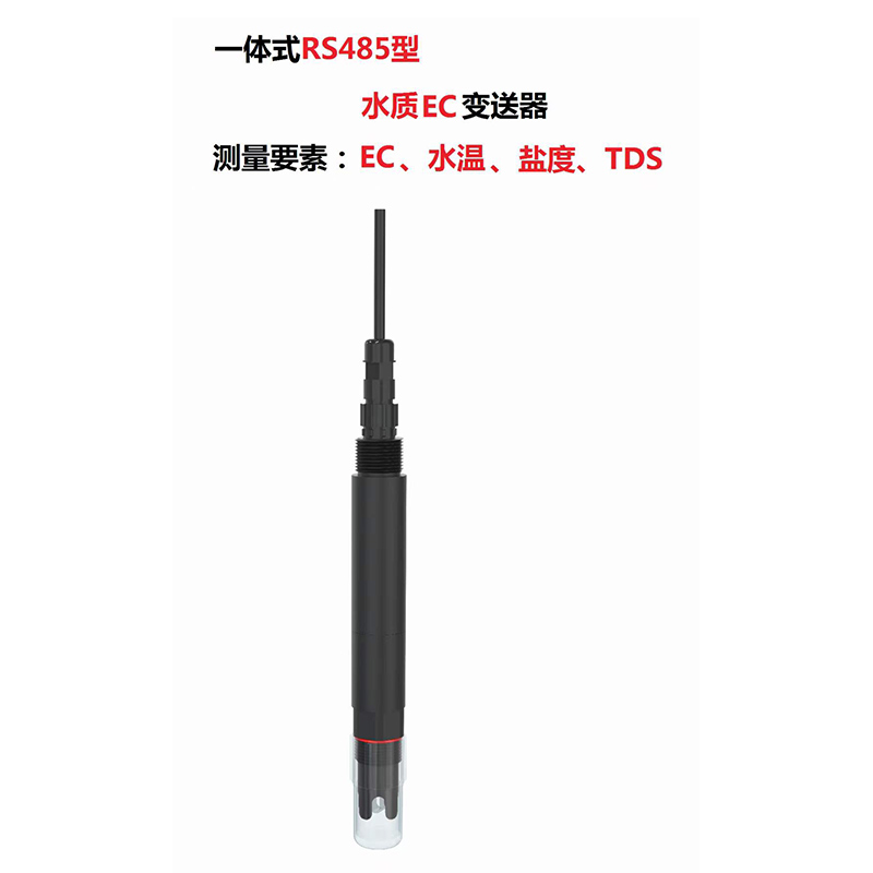 ??水質(zhì)電導(dǎo)率傳感器——實(shí)現(xiàn)科學(xué)養(yǎng)殖
