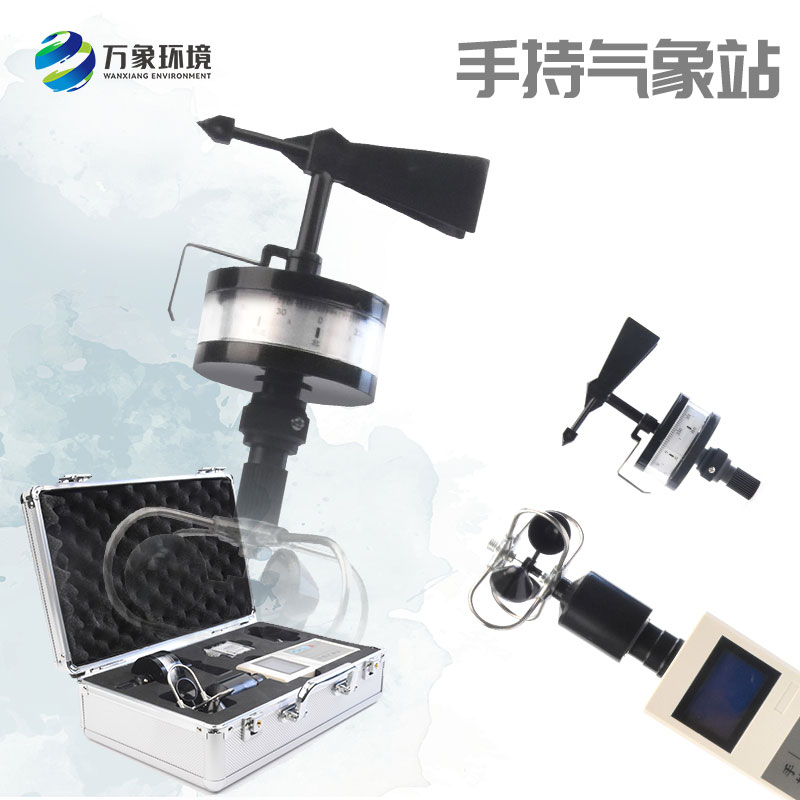 ??便攜手持風速風向儀：小巧身軀，大能量釋放