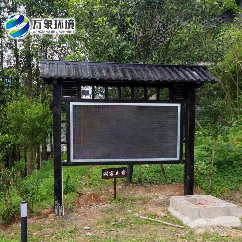 ??景區負氧離子環境監測系統：讓健康與美景并存