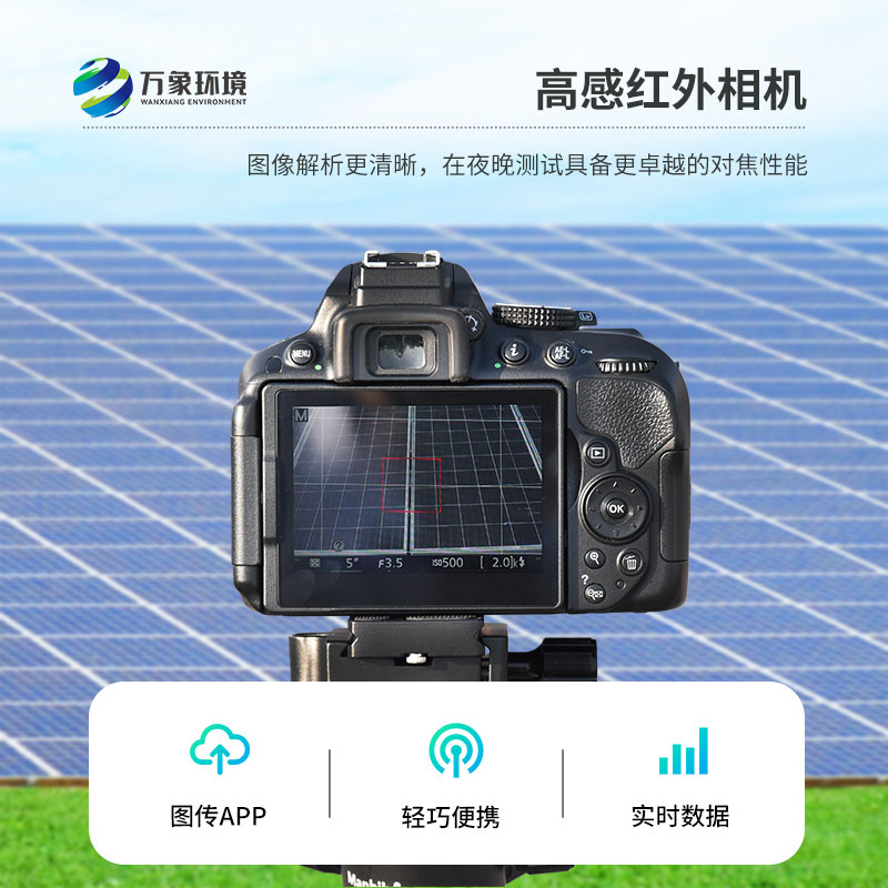 ??便攜式el檢測儀對于太陽能光伏板的作用