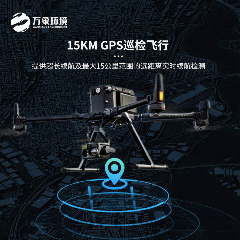 ??光伏無人機EL檢測掃描設備：非接觸式檢測，保障安全高效