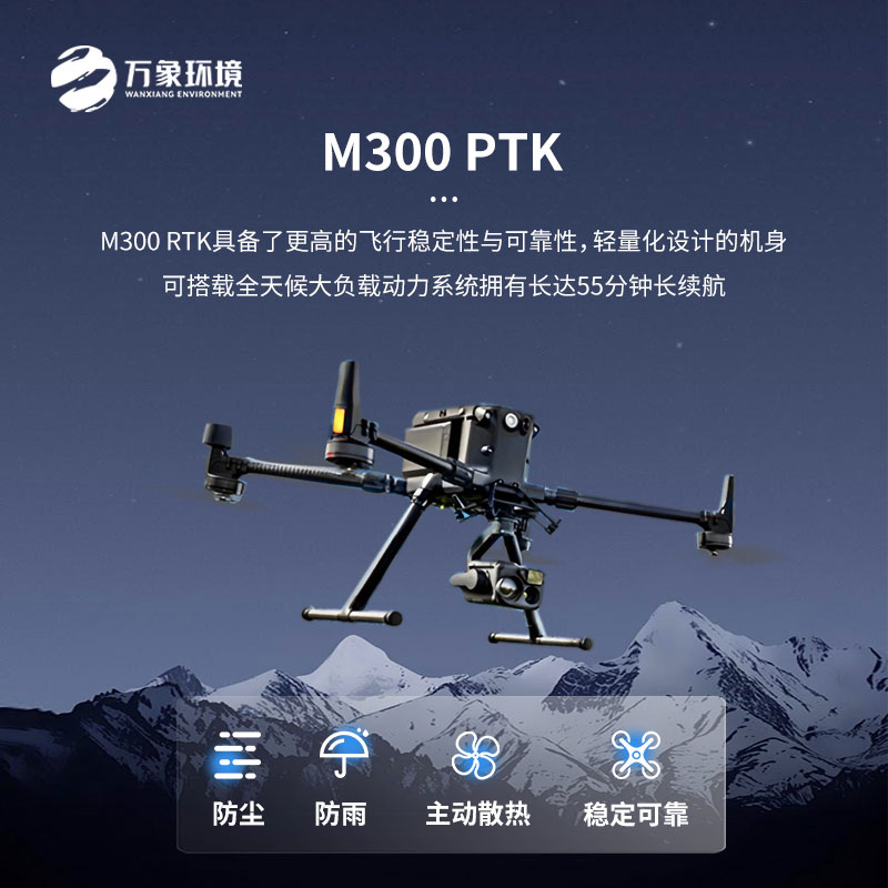 ??無人機el檢測儀——遠距離檢測，拓寬應用場景