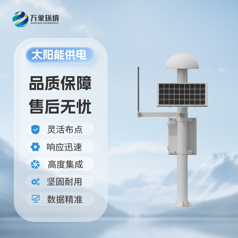 ??表面沉降位移監測儀全面介紹