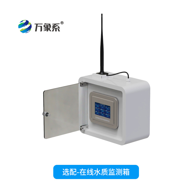 ??五參數水質在線分析儀，從間斷到連續：水質監測技術的重大跨越